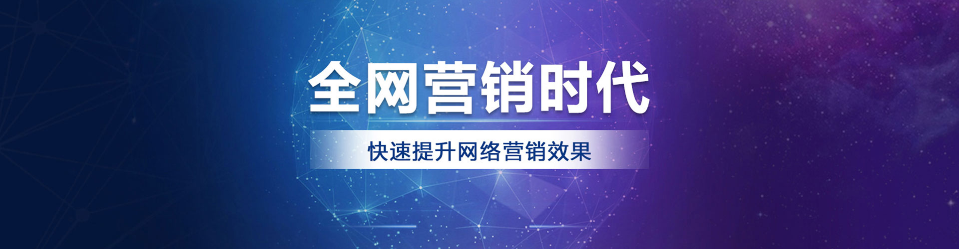 永春竞价代运营